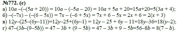 Ответ к задаче № 772 (с) - Ю.Н. Макарычев, Н.Г. Миндюк, К.И. Нешков, С.Б. Суворова, гдз по алгебре 7 класс